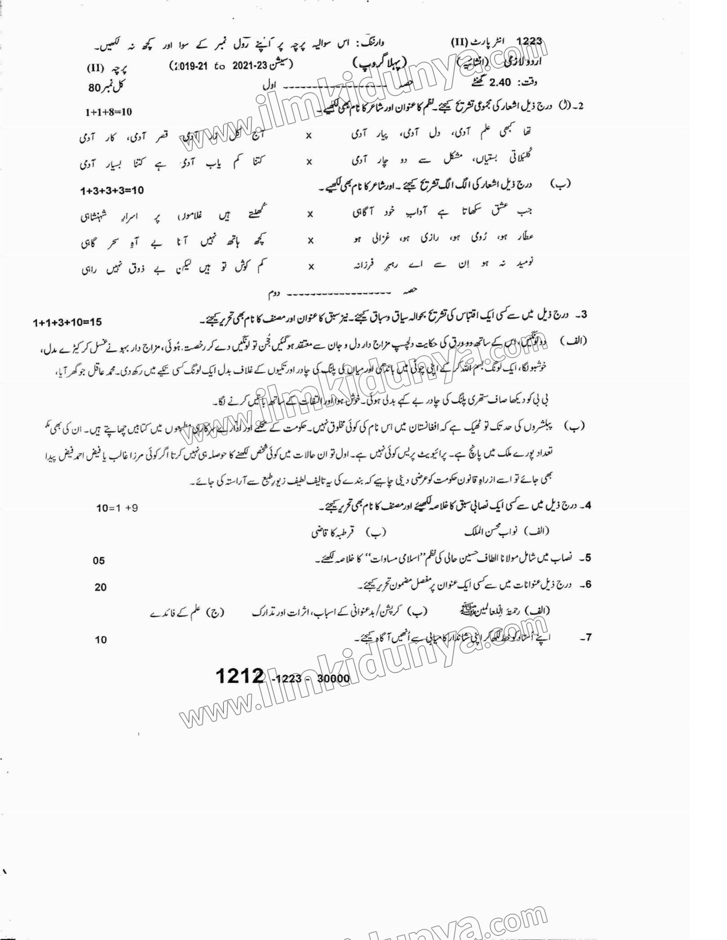 Paper Image